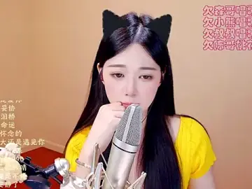 Stripchat Live Sex Cam of Eiayw_cc